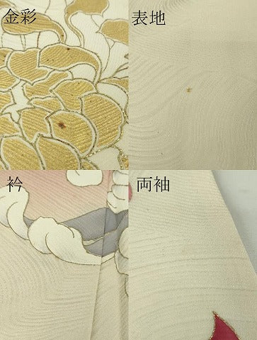 平和屋本店●極上　セミアンティーク　訪問着　乱菊　暈し染め　金彩　ロング丈　逸品　DZAB9063kh6