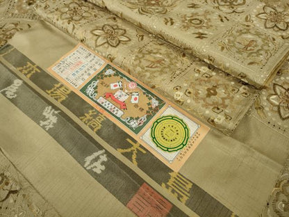 平和屋本店●極上 京都老舗 尾峨佐染繍 中国三大刺繍 スワトウ刺繍 総刺繍 本場縞大島紬 上村絹織物 証紙付き 逸品　未使用　DZAB9067kh6