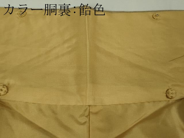 平和屋本店●極上 京都老舗 尾峨佐染繍 中国三大刺繍 スワトウ刺繍 総刺繍 本場縞大島紬 上村絹織物 証紙付き 逸品　未使用　DZAB9067kh6