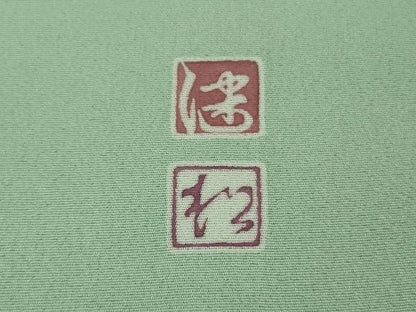 平和屋本店●極上　京加賀友禅　松本健一　訪問着　吉祥花文　錆青磁色地　逸品　未使用　DZAB9075kh6