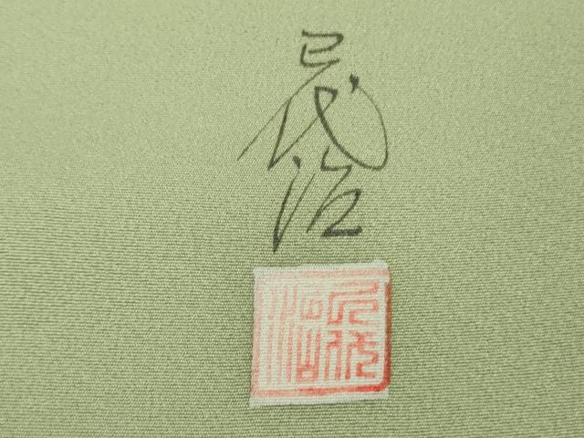 平和屋着物●極上　本加賀友禅作家　石田巳代治　訪問着　童　若葉色地　証紙付き　逸品　DZAB9076kh6