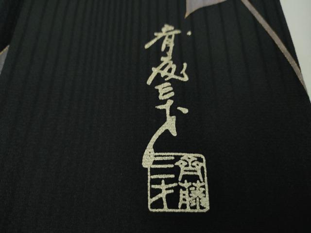 平和屋本店●極上　染色作家　斉藤三才　小紋　薔薇　バラ　黒地　金彩　逸品　DZAB9079kh6