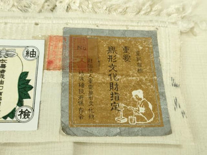 平和屋本店●極上　本場結城紬　重要無形文化財　100亀甲　飛び亀甲柄　エ霞　薄い練色地　証紙付き　逸品　未使用　DZAB9082kh6