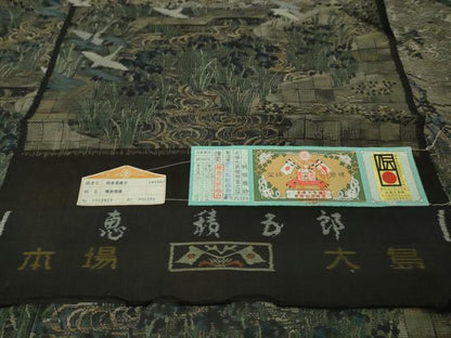 平和屋本店●極上　白泥染の第一人者・絣の魔術師　恵積五郎　本場大島紬　恵大島織物謹製　琳派秀逸　証紙付き　逸品　DZAB9083kh6
