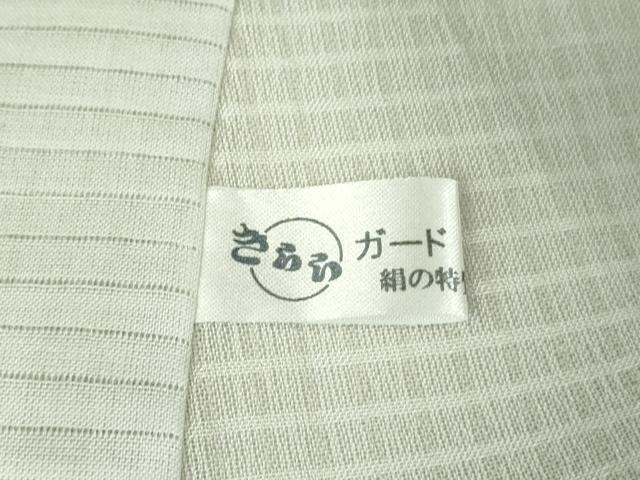 平和屋着物＊極上　夏物　小紋　紗　間道　白鼠色地　暈し染め　逸品　DZAB9084kh6