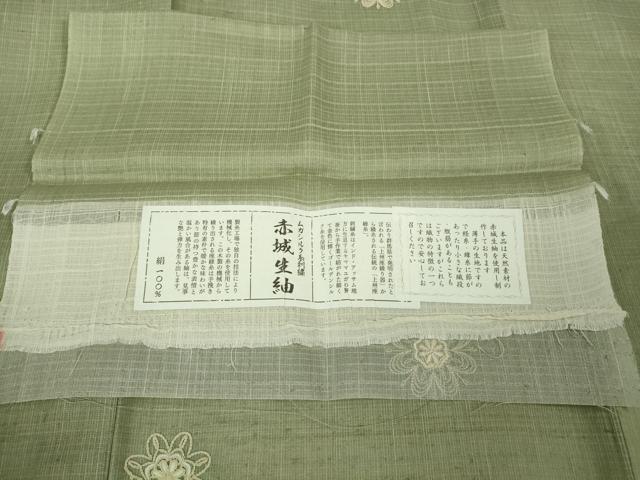 平和屋着物＊極上　夏物　赤城生紬　ムガシルク糸刺繍　舞花文　山葵色地　証紙付き　逸品　DZAB9085kh6