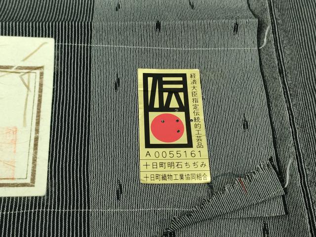 平和屋着物＊極上　夏物　明石ちぢみ　間道　証紙付き　逸品　DZAB9087kh6