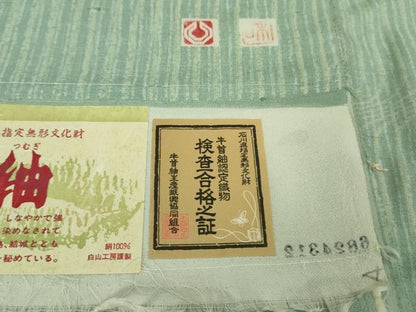 平和屋本店＊極上　夏物　石川県指定無形文化財　夏牛首紬　白山工房　手織り　よろけ縞　証紙付き　逸品　DZAB9090kh6