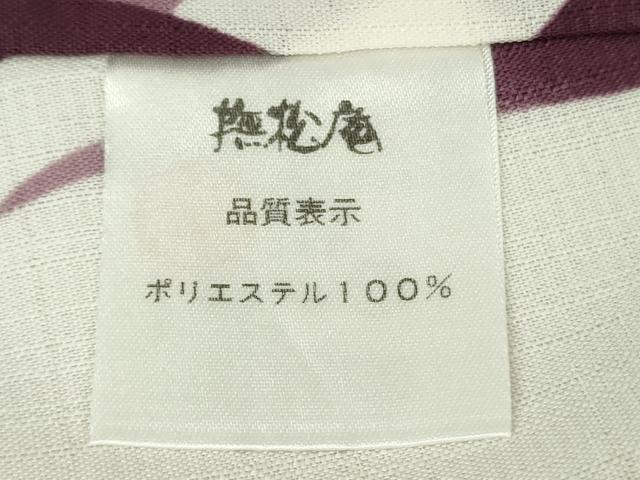 平和屋着物∴極上　撫松庵　セオアルファ　訪問着・浴衣兼用　白鷺　枝葉　象牙色地　逸品　DZAB9093kh6