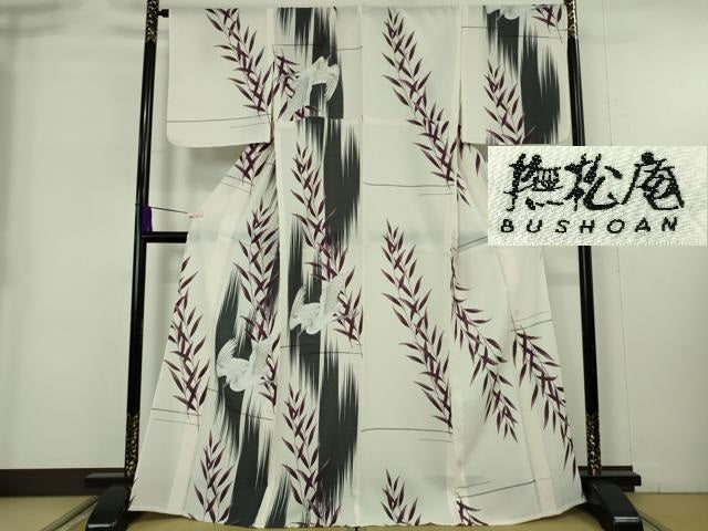 平和屋着物∴極上　撫松庵　セオアルファ　訪問着・浴衣兼用　白鷺　枝葉　象牙色地　逸品　DZAB9093kh6