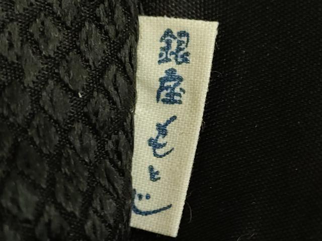 平和屋着物●極上　銀座もとじ　六通柄袋帯　唐織　鹿子　雪輪　黒地　逸品　DZAB9101kh6
