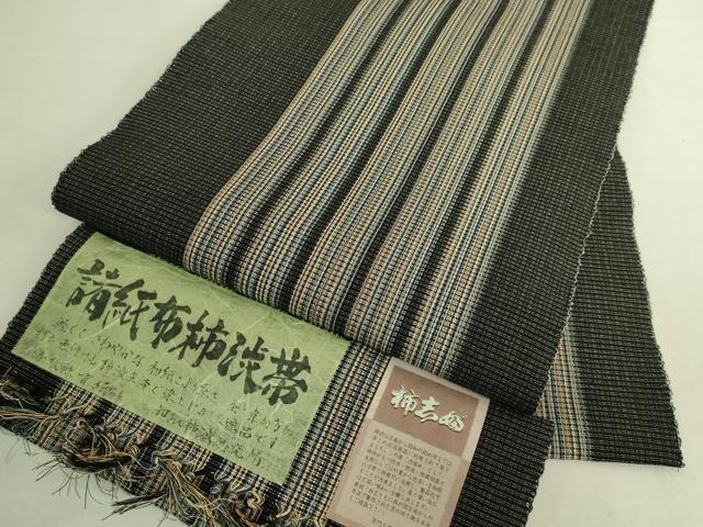 平和屋着物＊極上　夏物　八寸名古屋帯　柿渋染　諸紙布　間道　黒門工芸　証紙付き　逸品　DZAB9105kh6