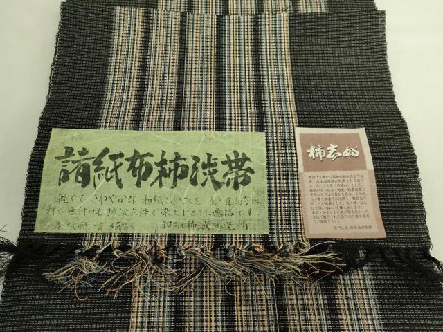 平和屋着物＊極上　夏物　八寸名古屋帯　柿渋染　諸紙布　間道　黒門工芸　証紙付き　逸品　DZAB9105kh6