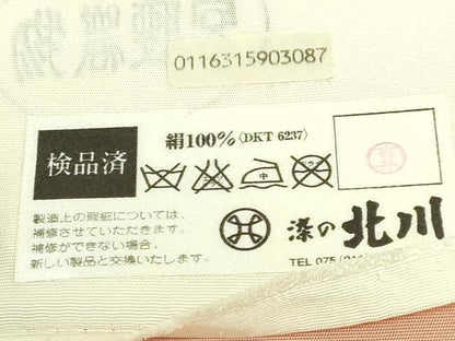 平和屋着物●極上　京の名門　友禅　染の北川　塩瀬　九寸名古屋帯　花　金彩　宮腰織物　反端付き　逸品　未使用　DZAB9106kh6