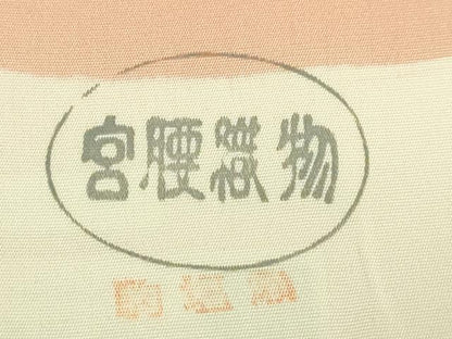 平和屋着物●極上　京の名門　友禅　染の北川　塩瀬　九寸名古屋帯　花　金彩　宮腰織物　反端付き　逸品　未使用　DZAB9106kh6