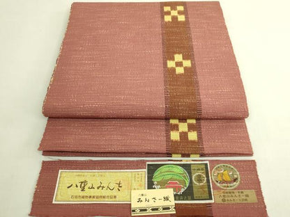 平和屋着物●極上　沖縄県伝統工芸品　八重山ミンサー　手織り　八寸名古屋帯　間道　綿　証紙付き　逸品　未使用　DZAB9107kh6