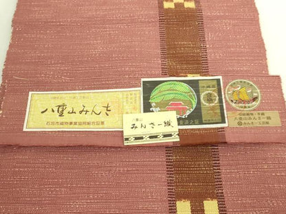 平和屋着物●極上　沖縄県伝統工芸品　八重山ミンサー　手織り　八寸名古屋帯　間道　綿　証紙付き　逸品　未使用　DZAB9107kh6