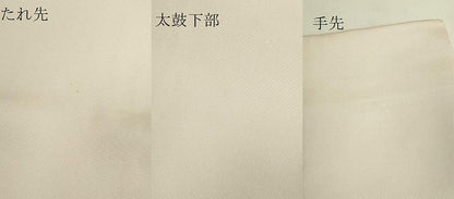 平和屋着物●極上　塩瀬　九寸名古屋帯　駒刺繍　草花文　薄い鴇鼠色地　金彩　反端付き　逸品　DZAB9113kh6