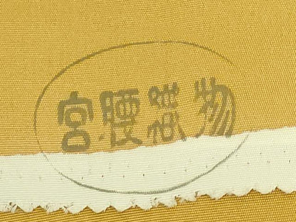 平和屋着物●極上　京の名門　友禅　染の北川　塩瀬　九寸名古屋帯　駒刺繍　抽象文様　宮腰織物　金彩　反端付　逸品　未使用 DZAB9114kh6