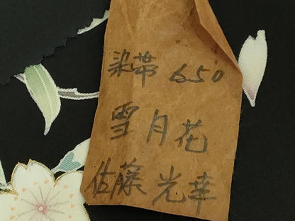 平和屋着物●極上　東京友禅　佐藤光幸　塩瀬　九寸名古屋帯　雪月花　五泉　黒地　金彩　反端付き　逸品　未使用　DZAB9115kh6