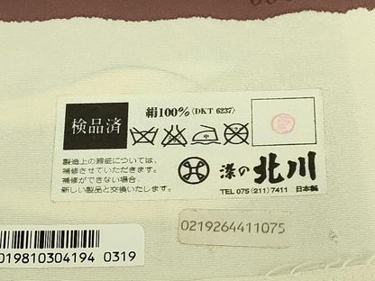 平和屋着物●極上　京の名門　友禅　染の北川　塩瀬　九寸名古屋帯　駒刺繍　草木文　宮腰織物　五泉 金彩 反端付 逸品 未使用 DZAB9120kh6