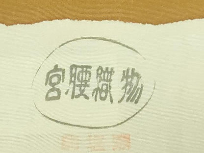 平和屋着物●極上　京の名門　友禅　染の北川　塩瀬　九寸名古屋帯　駒刺繍　抽象文様　宮腰織物　五泉　金彩　逸品　未使用　DZAB9123kh6