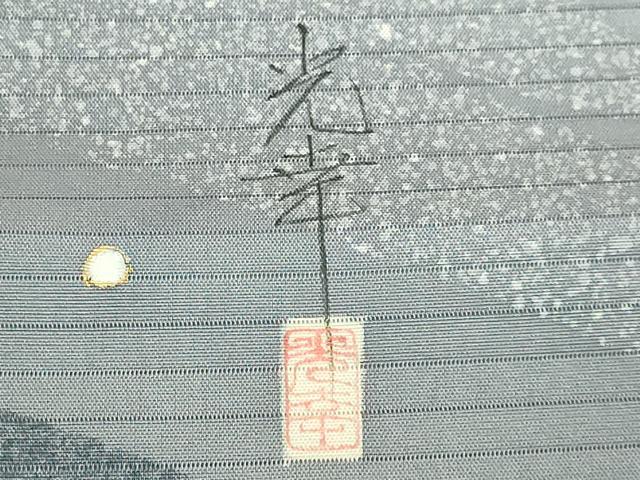 平和屋着物＊極上　夏物　東京友禅　佐藤光幸　絽塩瀬 九寸名古屋帯 熱帯魚 エンゼルフィッシュ 五泉 金彩 反端付 逸品 未使用 DZAB9124kh6
