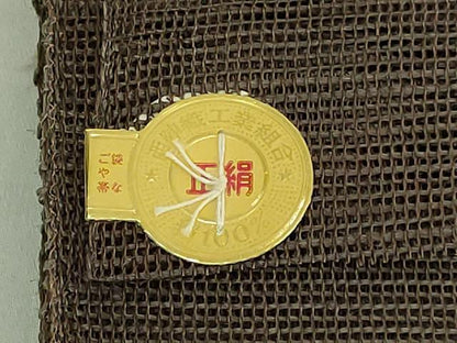 平和屋着物＊極上　夏物　1854年創業　帯屋捨松　八寸名古屋帯　花間道　証紙・反端付き　逸品　未使用　DZAB9125kh6