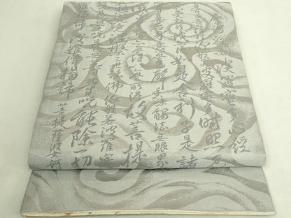 平和屋本店●極上世界的友禅作家　千地泰弘　両面　太鼓柄袋帯　日輪飛天之図　金銀糸　逸品　DZAB9130kh6