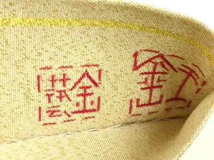 平和屋本店●極上　中国工藝美術大師　中国人間国宝　王金山　王金山綴　六通柄袋帯　菊菱　金銀糸　逸品　DZAB9133kh6