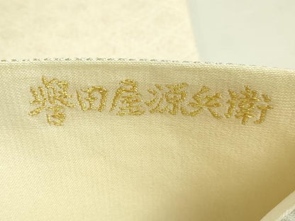 平和屋着物●極上　創業280年　誉田屋源兵衛　太鼓柄袋帯　本螺鈿　きらおり　松皮菱　逸品　未使用　DZAB9135kh6