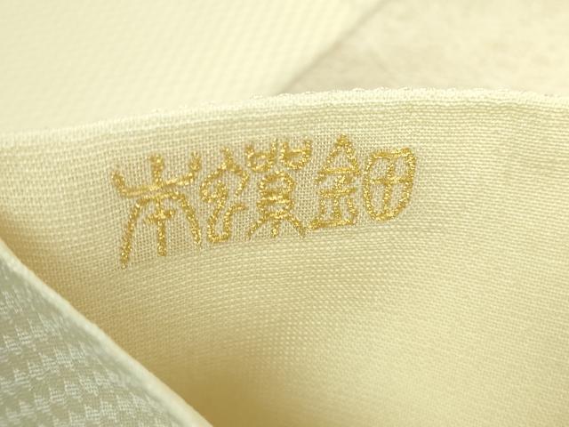 平和屋着物●極上　創業280年　誉田屋源兵衛　太鼓柄袋帯　本螺鈿　きらおり　松皮菱　逸品　未使用　DZAB9135kh6