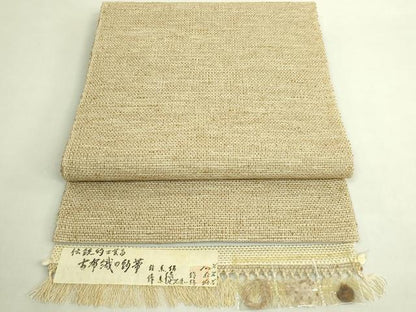 平和屋着物＊極上　夏物　八寸名古屋帯　古布織の紗帯　証紙付き　逸品　DZAB9136kh6