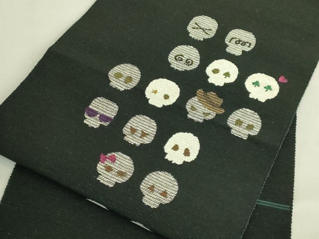 平和屋着物●極上　西陣　とみや織物謹製　とみや帯　八寸名古屋帯　ドクロ　髑髏　黒地　逸品　DZAB9145kh6