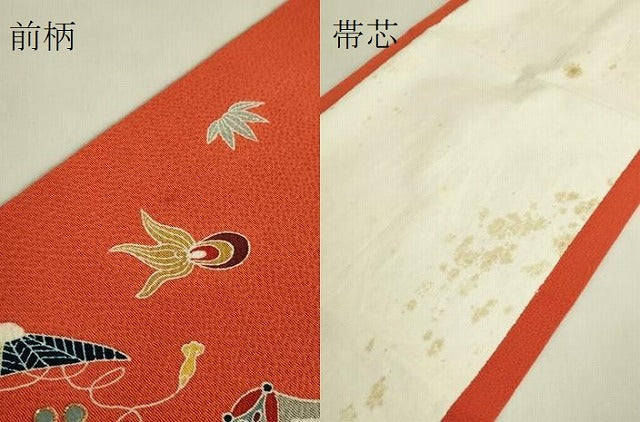平和屋本店●極上　日本工芸会正会員　京友禅作家　清水光美　九寸開き名古屋帯　駒刺繍　宝尽くし　鬼しぼ縮緬 金赤色地 逸品 DZAB9147kh6