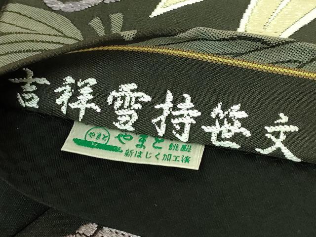 平和屋着物●極上　西陣　篠屋織物謹製　六通柄袋帯　唐織　吉祥雪持笹文　金糸　やまと誂製　逸品　DZAB9150kh6