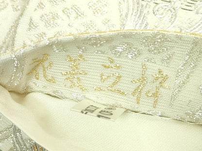 平和屋本店●極上　金彩友禅　卓越技能者・名工・和田光正　太鼓柄袋帯　花菱立粋　金銀彩　逸品　DZAB9157kh6