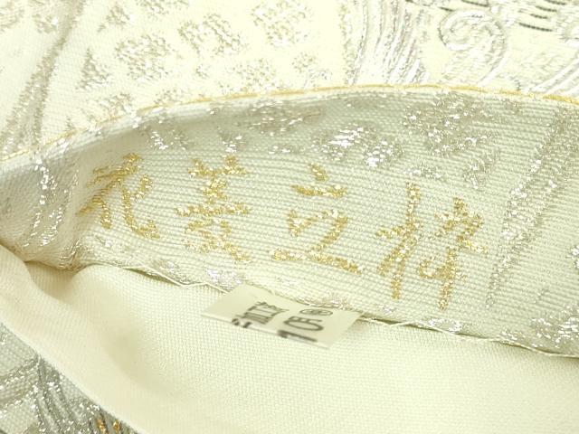 平和屋本店●極上　金彩友禅　卓越技能者・名工・和田光正　太鼓柄袋帯　花菱立粋　金銀彩　逸品　DZAB9157kh6