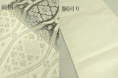 平和屋本店●極上　金彩友禅　卓越技能者・名工・和田光正　太鼓柄袋帯　花菱立粋　金銀彩　逸品　DZAB9157kh6
