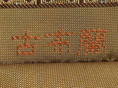 平和屋本店●極上　桝屋高尾　全通柄袋帯　古布蘭　逸品　DZAB9159kh6