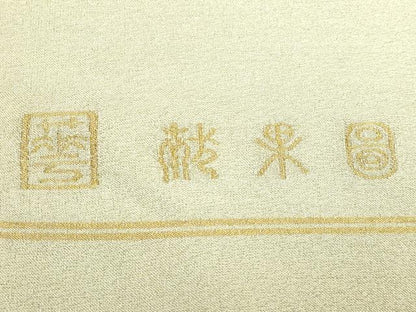 平和屋本店●極上　手織綴れ　山鹿清華　太鼓柄袋帯　花鳥文　金銀糸　逸品　DZAB9160kh6