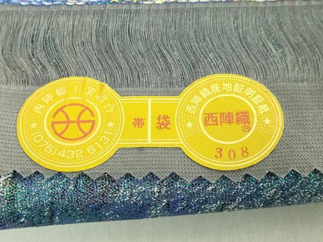 平和屋本店●極上　西陣　とみや織物謹製　とみや帯　太鼓柄袋帯　クロード・モネ　睡蓮　点描織　金銀糸　証紙・反端付　逸品 DZAB9161kh6
