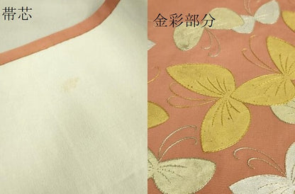 平和屋着物●極上　九寸開き名古屋帯　舞蝶文　金銀彩　逸品　DZAB9162kh6
