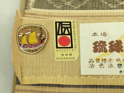 平和屋本店●極上　本場琉球本染かすり　九寸名古屋帯　手織　草木染　大城廣四郎織物工房謹製　証紙付き　逸品　DZAB9163kh6