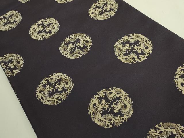 平和屋本店●極上　西陣　木野織物　菱屋善兵衛謹製　六通柄袋帯　龍　黒紅色地　逸品　DZAB9165kh6