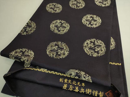 平和屋本店●極上　西陣　木野織物　菱屋善兵衛謹製　六通柄袋帯　龍　黒紅色地　逸品　DZAB9165kh6