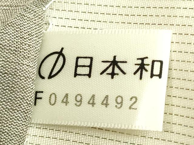 平和屋本店●極上　藤山千春　太鼓柄袋帯　吉野間道　逸品　DZAB9172kh6