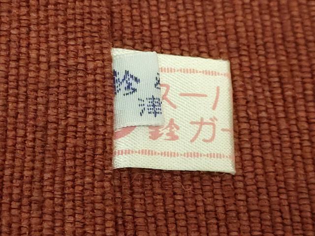 平和屋着物●極上　本場結城紬　重要無形文化財　八寸名古屋帯　鈴乃屋扱い　証紙付き　逸品　DZAB9177kh6