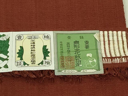 平和屋着物●極上　本場結城紬　重要無形文化財　八寸名古屋帯　鈴乃屋扱い　証紙付き　逸品　DZAB9177kh6