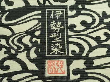 平和屋着物＊極上　夏物　九寸名古屋帯　伊勢型染　作家物　立波文　逸品　DZAB9179kh6